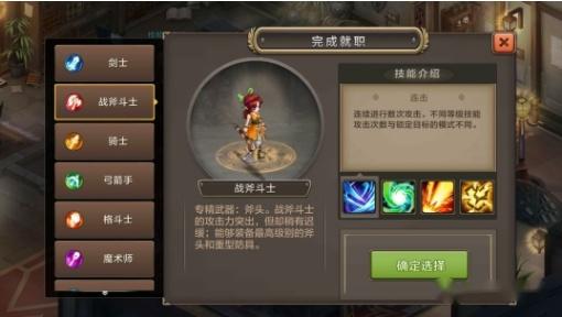 魔力宝贝怎么就职(魔力宝贝怎么就职弓箭手)
