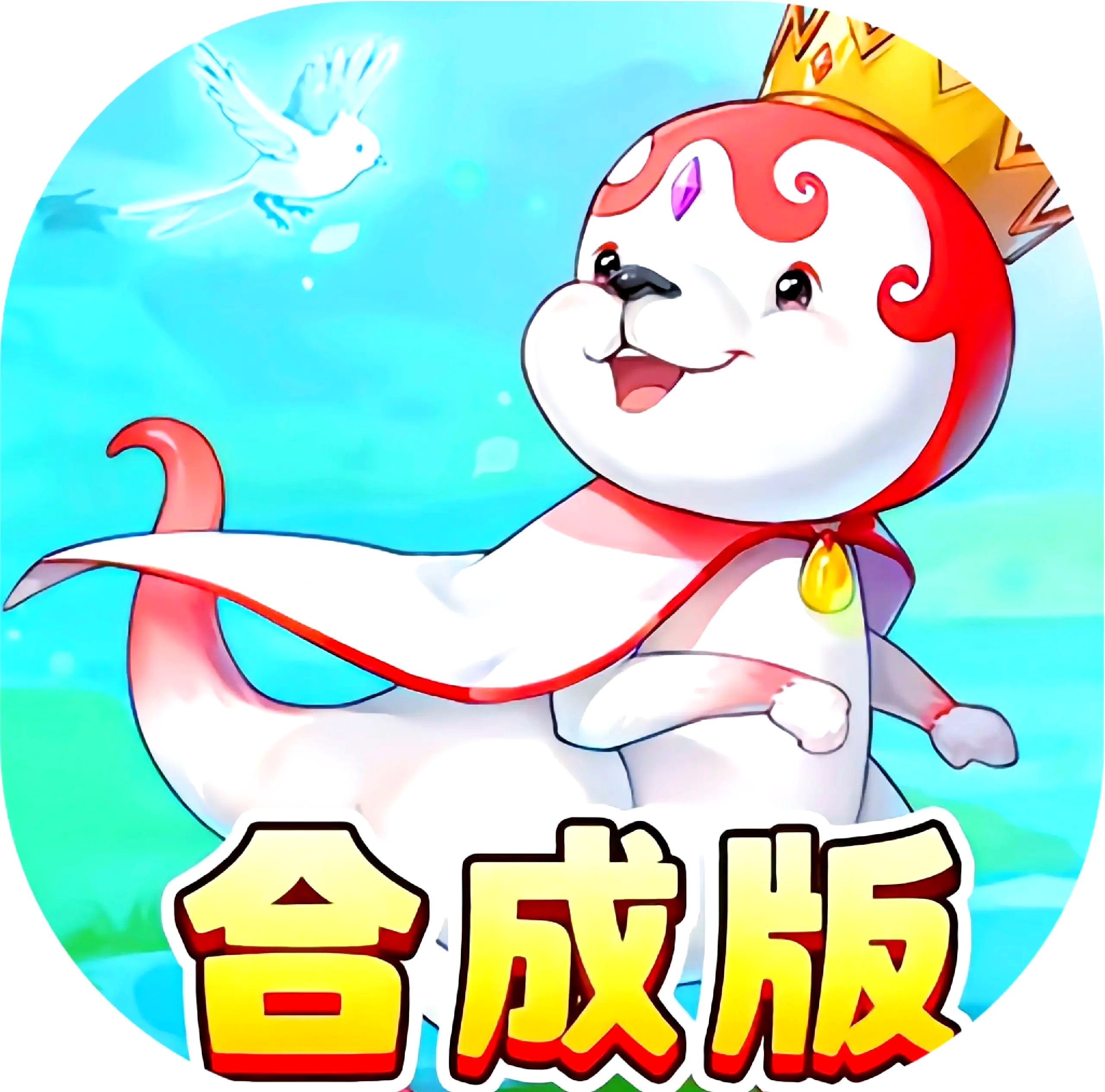魔力宝贝75级主线任务打法攻略解析(魔力宝贝75级主线任务打法攻略解析视频) 魔力宝贝75级主线任务打法攻略解析(魔力宝贝75级主线任务打法攻略解析视频)