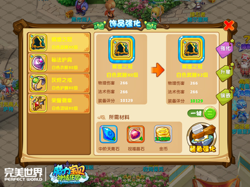 《魔力宝贝》暗个人加点和配装分享(魔力宝贝道具服暗黑骑士加点推荐最新)