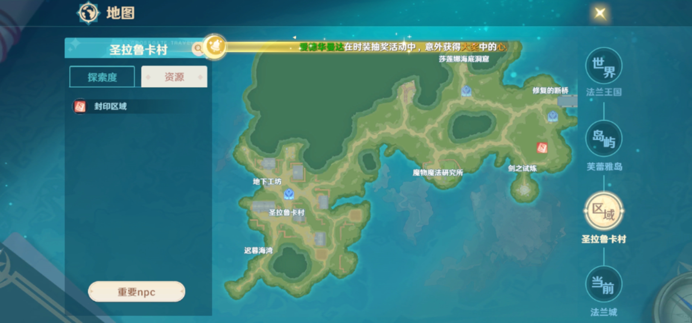 魔力宝贝精灵地图多少级可以去