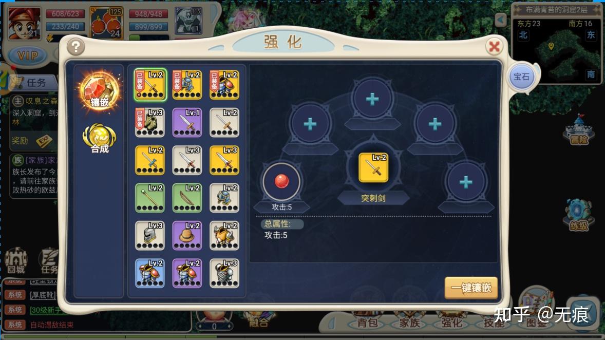 魔力宝贝职业的副本挑战与通关攻略