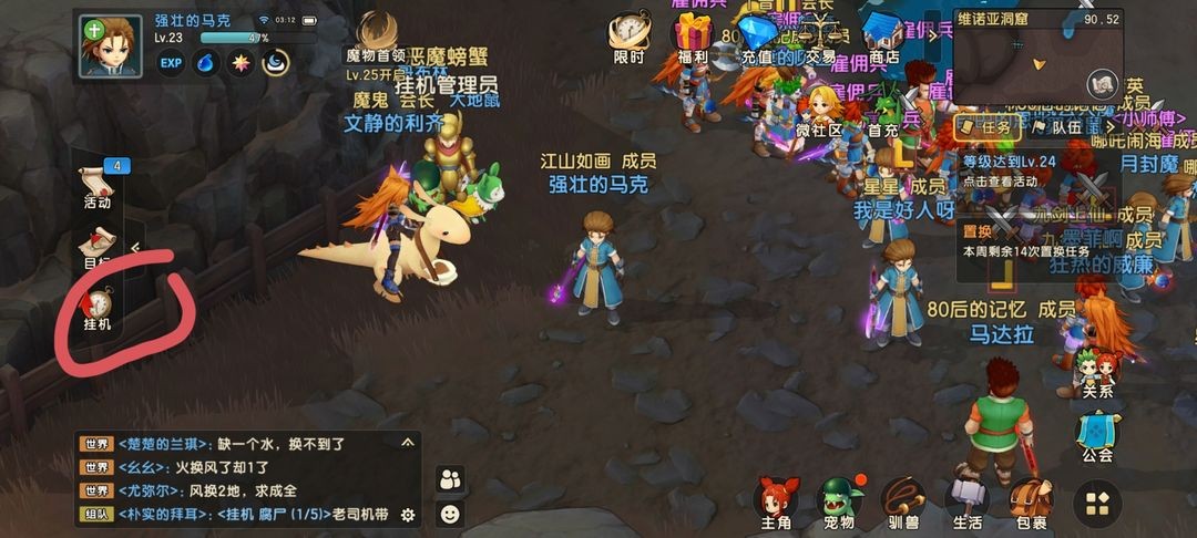 魔力宝贝职业的副本挑战与通关攻略 魔力宝贝职业的副本挑战与通关攻略