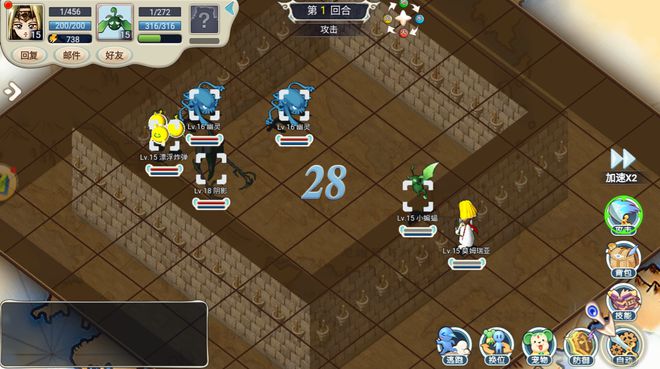 《魔力宝贝》开学迎新春开学活动大全(魔力宝贝2025元宵节节日任务怎么做)
