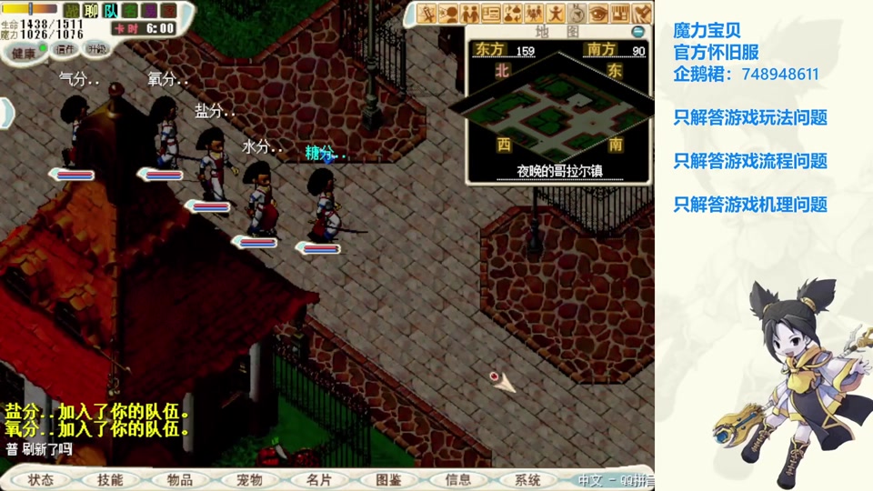 魔力宝贝怀旧服新手攻略视频(魔力宝贝怀旧服新手攻略视频大全) 魔力宝贝怀旧服新手攻略视频(魔力宝贝怀旧服新手攻略视频大全)