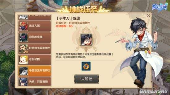 魔力宝贝手游怎么注销账号(魔力宝贝手游卖号) 魔力宝贝手游怎么注销账号(魔力宝贝手游卖号)