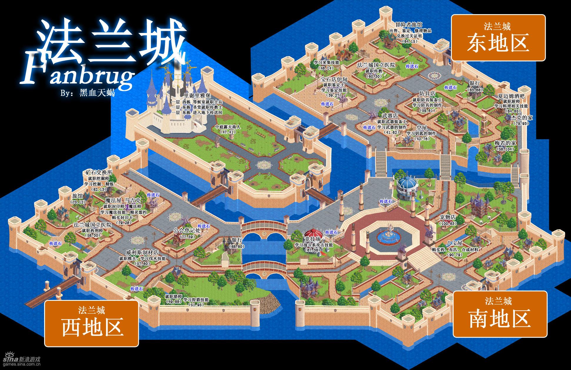 魔力宝贝2月之领主技能介绍(魔力宝贝2月之领主技能介绍攻略) 魔力宝贝2月之领主技能介绍(魔力宝贝2月之领主技能介绍攻略)