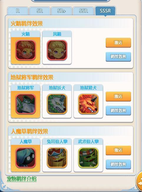 魔力宝贝介绍(魔力宝贝介绍详细) 魔力宝贝介绍(魔力宝贝介绍详细)