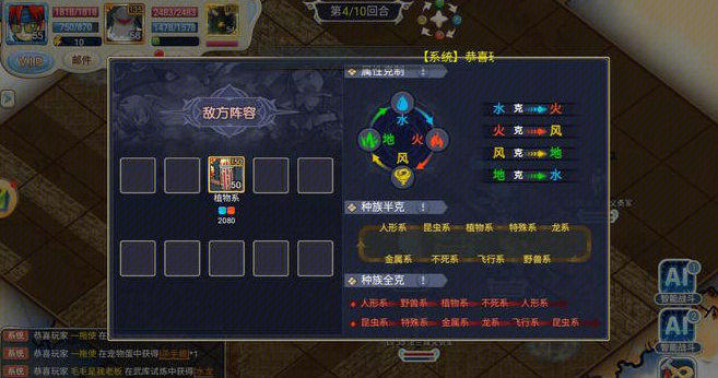 魔力宝贝宠物的训练与培养方法(魔力宝贝宠物的训练与培养方法视频)
