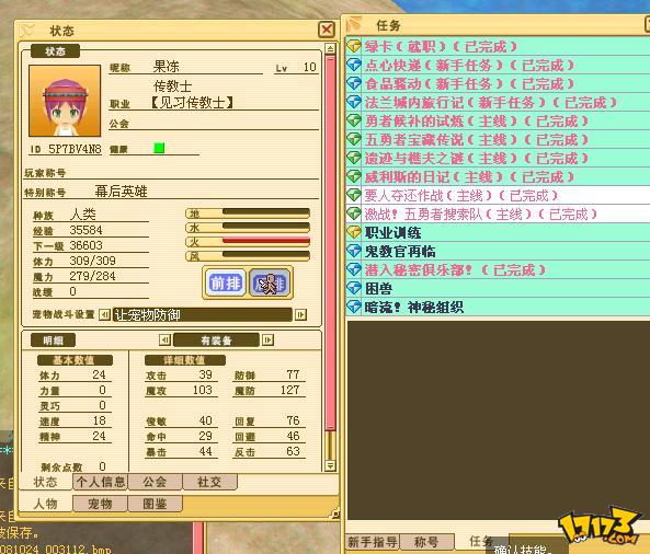 端游魔力宝贝弓箭手起名字(魔力宝贝 弓箭手学什么技能) 端游魔力宝贝弓箭手起名字(魔力宝贝 弓箭手学什么技能)