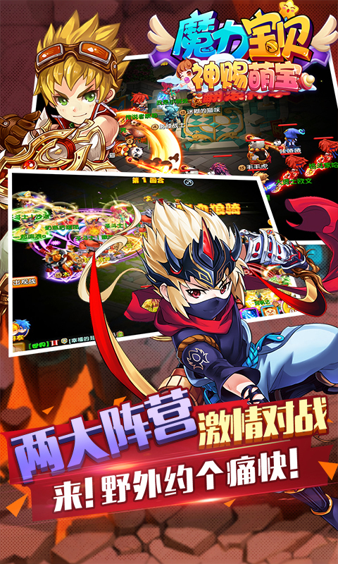 魔力宝贝归来换绑手机(魔力宝贝归来如何换手机绑定) 魔力宝贝归来换绑手机(魔力宝贝归来如何换手机绑定)