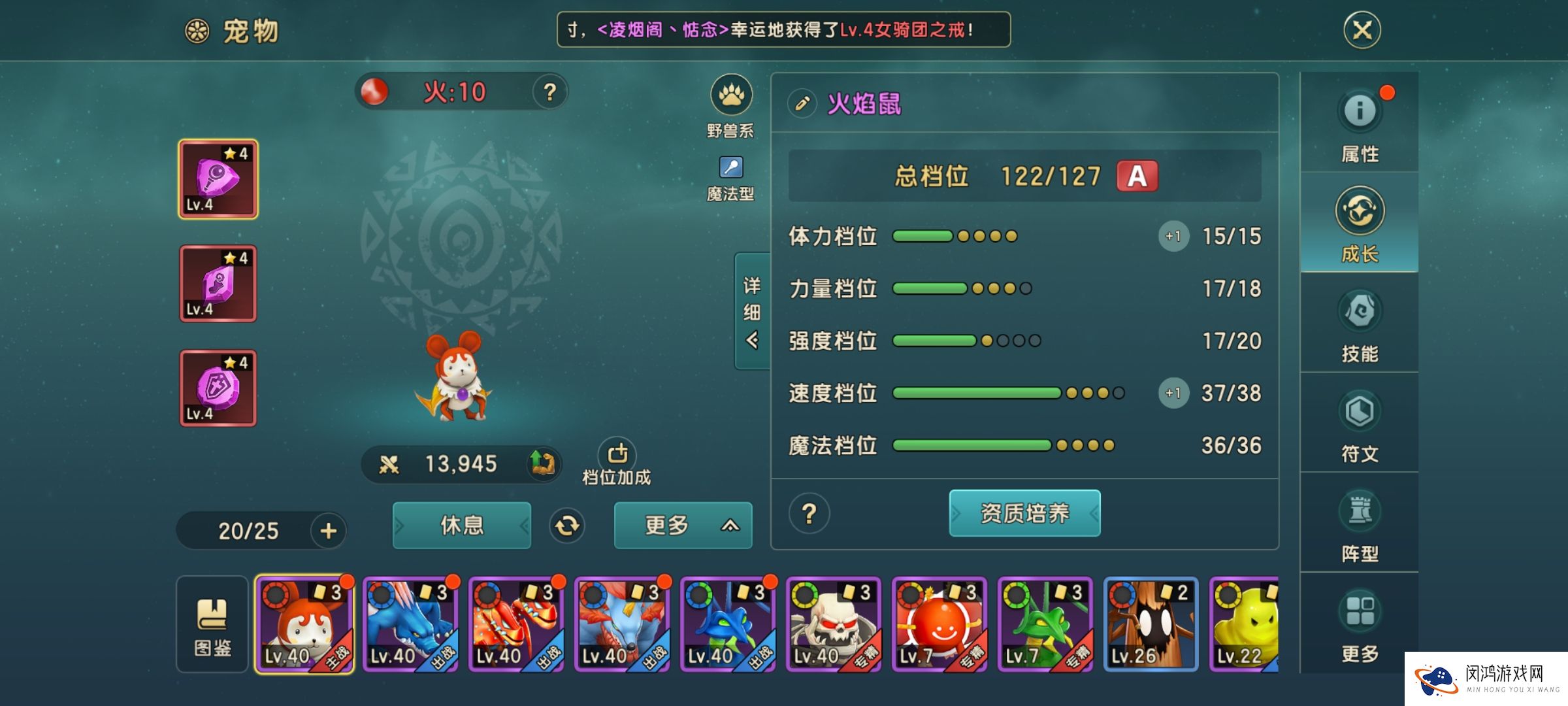 魔力宝贝百科:装备属性的最佳搭配(魔力宝贝装备等级要求) 魔力宝贝百科:装备属性的最佳搭配(魔力宝贝装备等级要求)