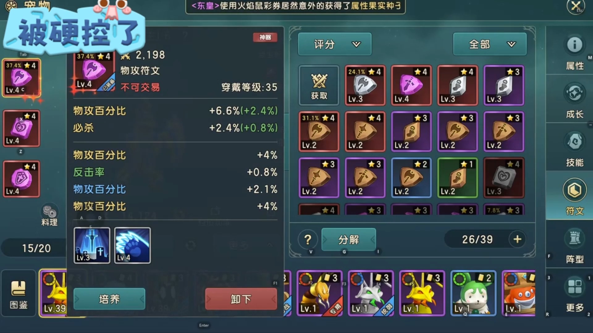魔力宝贝手游装备配方(魔力宝贝手游装备材料配方整理) 魔力宝贝手游装备配方(魔力宝贝手游装备材料配方整理)