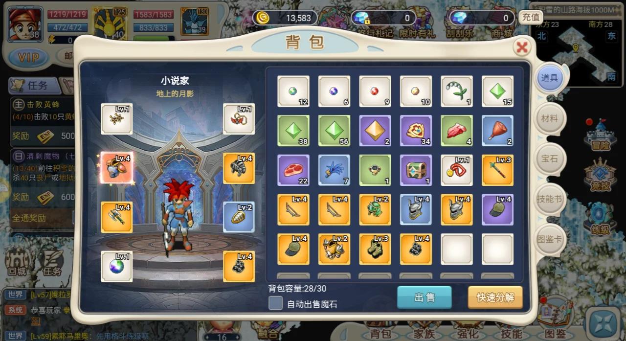 魔力宝贝最优职业组合推荐 魔力宝贝最优职业组合推荐