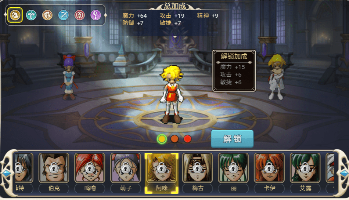 魔力宝贝卡兹图文介绍卡兹职业强不强(魔力宝贝卡敏) 魔力宝贝卡兹图文介绍卡兹职业强不强(魔力宝贝卡敏)