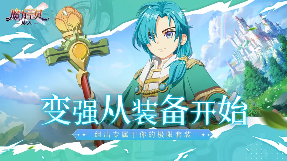 魔力宝贝卡兹图文介绍卡兹职业强不强(魔力宝贝卡敏) 魔力宝贝卡兹图文介绍卡兹职业强不强(魔力宝贝卡敏)