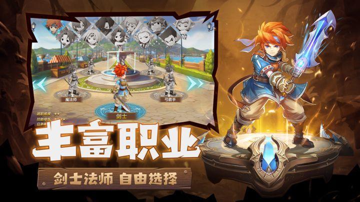 魔力宝贝职业综合点评选择攻略