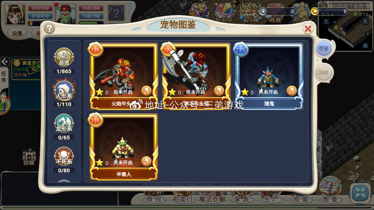 魔力宝贝战士加点(魔力宝贝怀旧服士兵攻略) 魔力宝贝战士加点(魔力宝贝怀旧服士兵攻略)