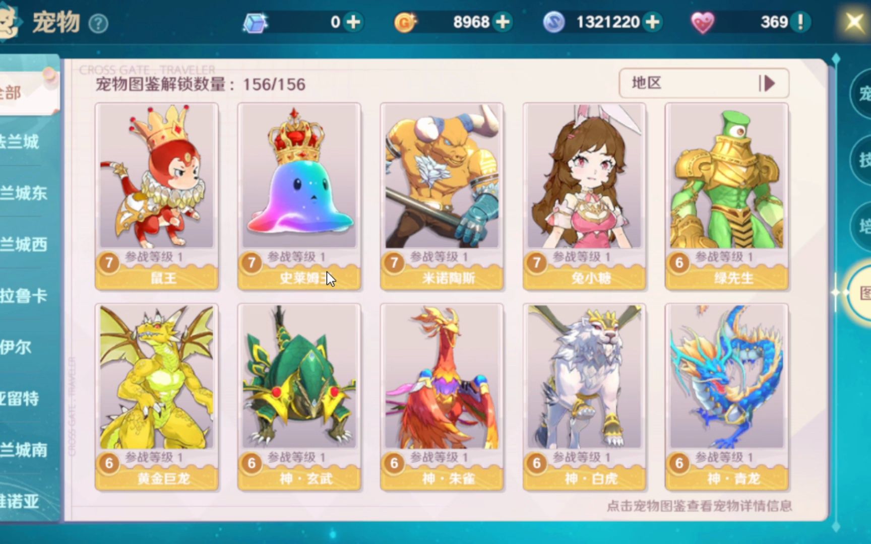 魔力宝贝旅人金币怎么换人民币(魔力宝贝ip新作 魔力宝贝旅人) 魔力宝贝旅人金币怎么换人民币(魔力宝贝ip新作 魔力宝贝旅人)