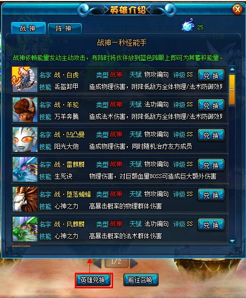 魔力宝贝PVP阵法选择搭配攻略(魔力宝贝端游pk视频)