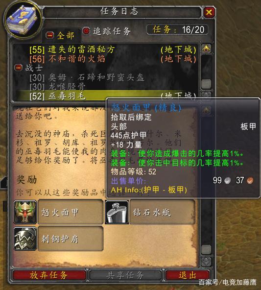 魔力宝贝战士可以设置技能连击吗战士多少级可以使用