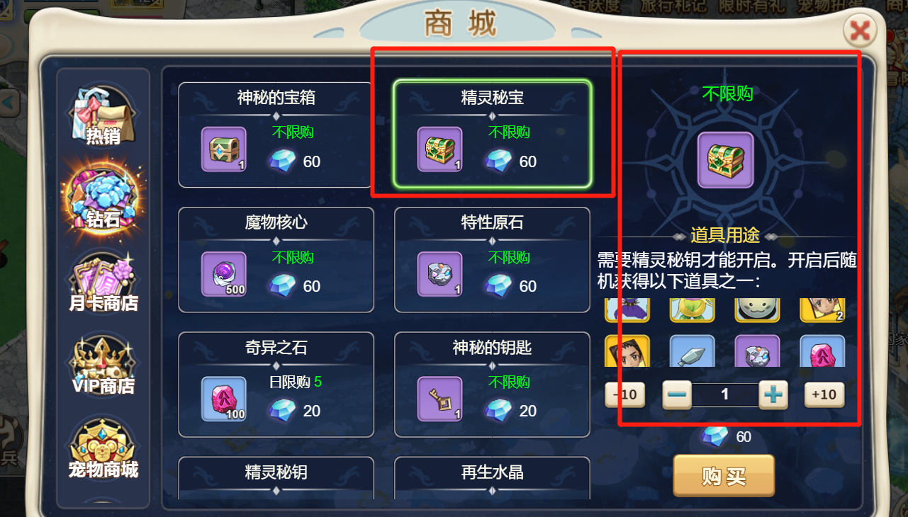 魔力宝贝宠物技能学习地点详细解析 魔力宝贝宠物技能学习地点详细解析