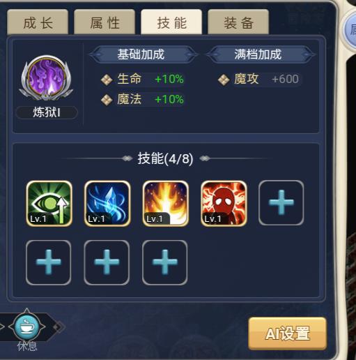 魔力宝贝战力提升指南(魔力宝贝怎么加点魔最多) 魔力宝贝战力提升指南(魔力宝贝怎么加点魔最多)
