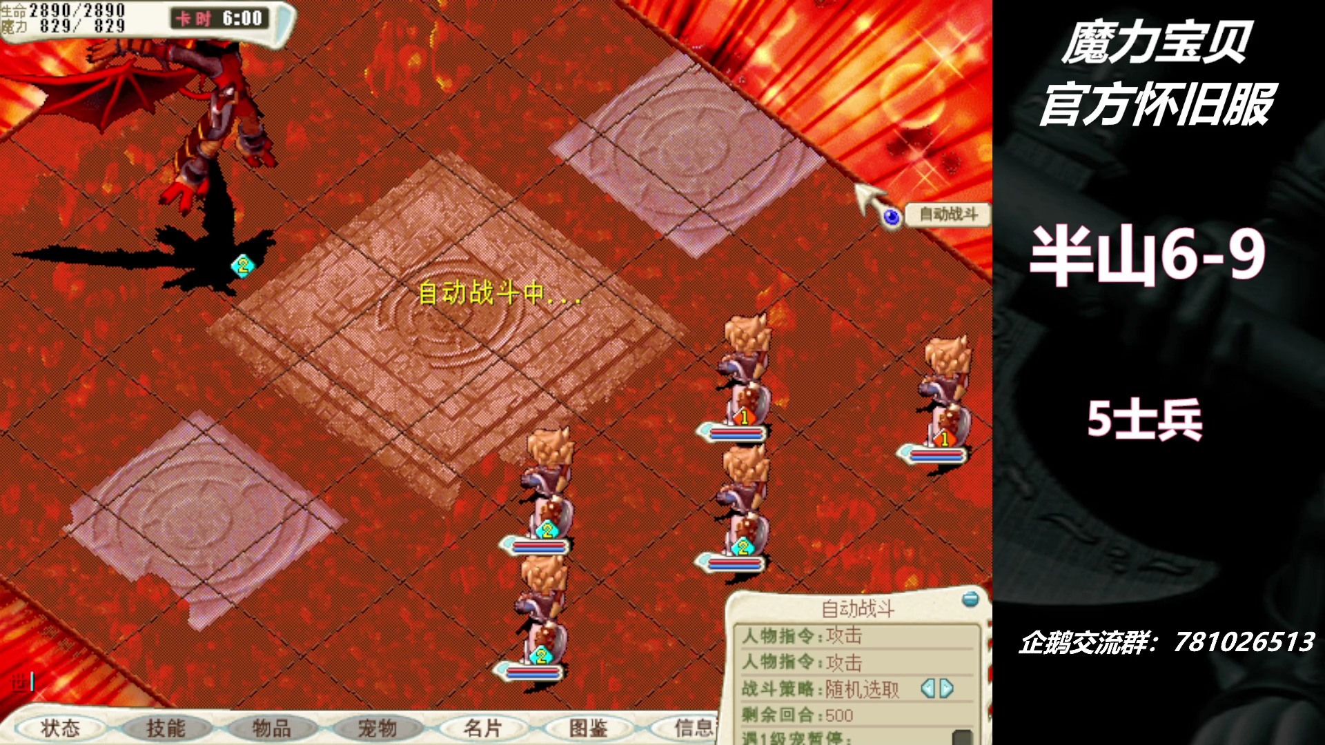 魔力宝贝怀旧练级路线(魔力宝贝怀旧练级路线攻略) 魔力宝贝怀旧练级路线(魔力宝贝怀旧练级路线攻略)