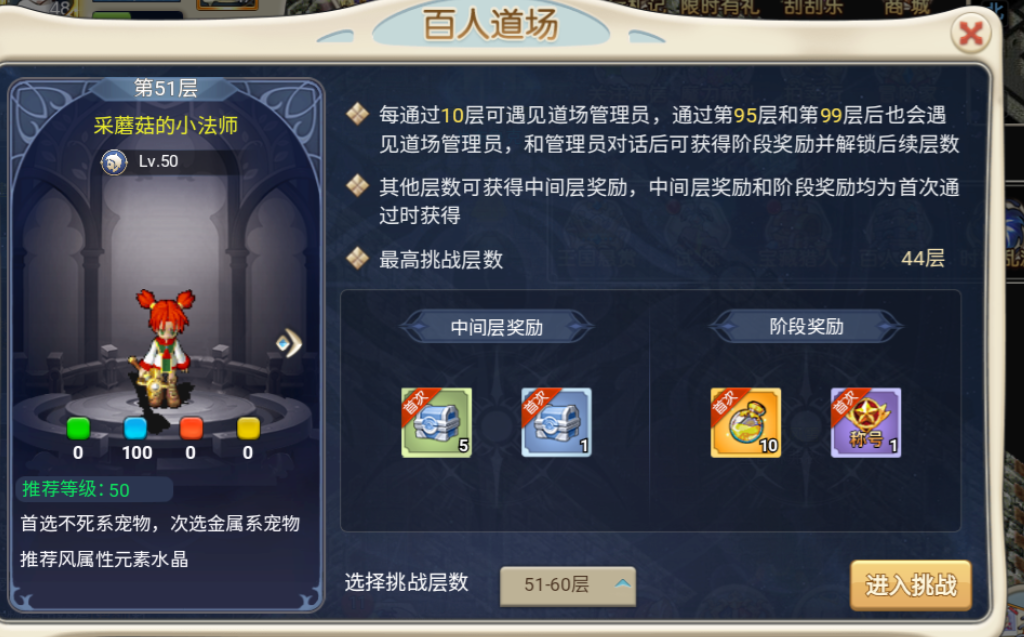 魔力宝贝宠物属性与技能选择(魔力宝贝宠物属性与技能选择有关吗) 魔力宝贝宠物属性与技能选择(魔力宝贝宠物属性与技能选择有关吗)