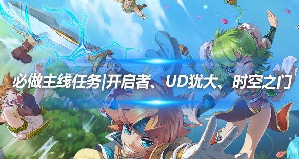 魔力宝贝战争是怎么开启的(魔力宝贝战争是怎么开启的啊) 魔力宝贝战争是怎么开启的(魔力宝贝战争是怎么开启的啊)
