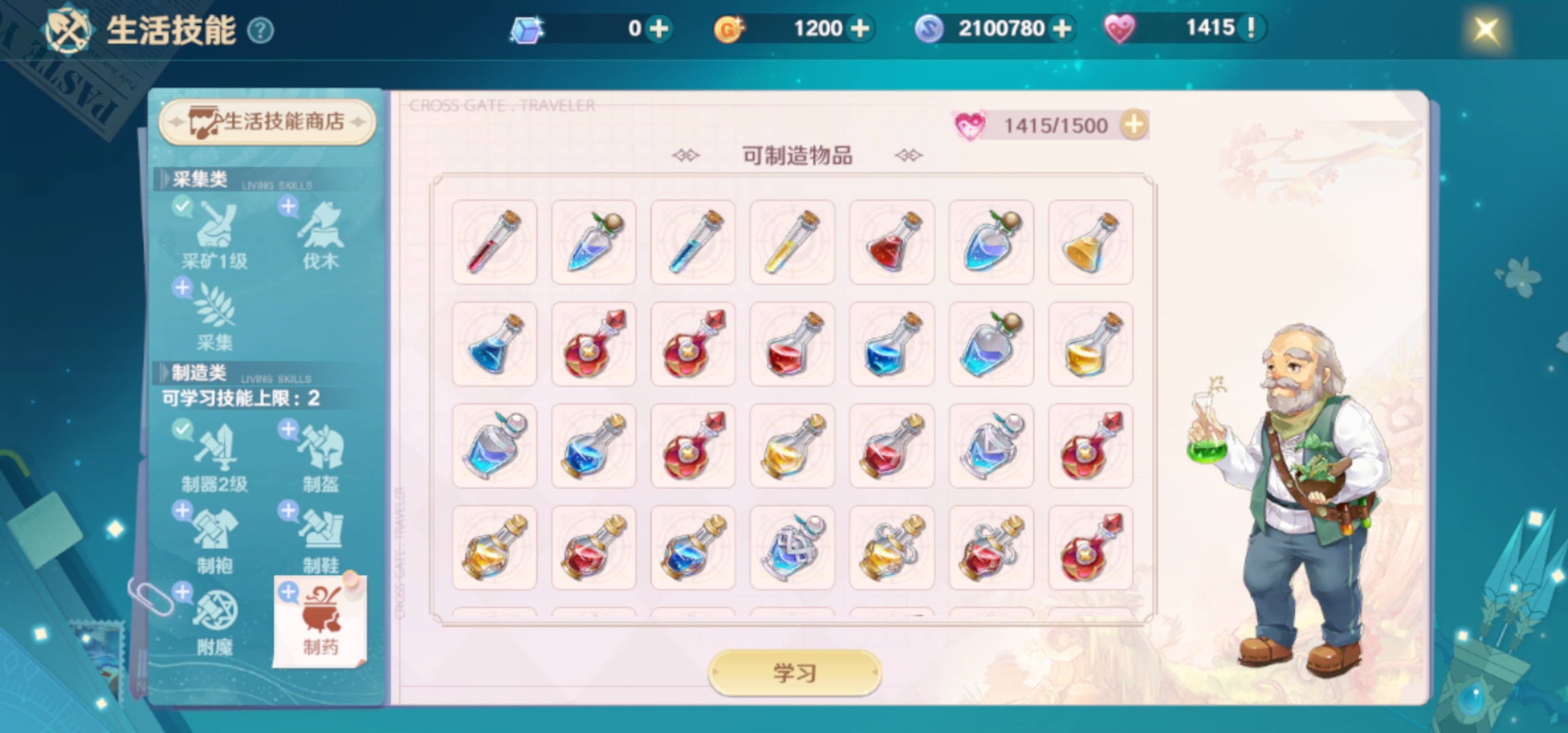 魔力宝贝旅人官网pc端(魔力宝贝ip新作 魔力宝贝旅人) 魔力宝贝旅人官网pc端(魔力宝贝ip新作 魔力宝贝旅人)