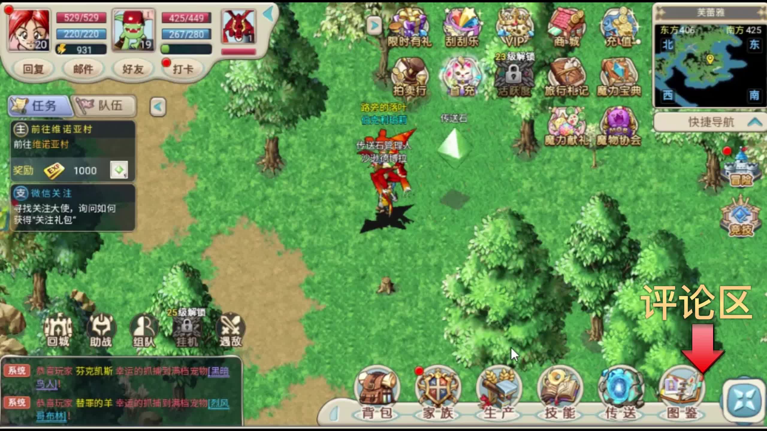 魔力宝贝怀旧专属(魔力宝贝怀旧服2021) 魔力宝贝怀旧专属(魔力宝贝怀旧服2021)