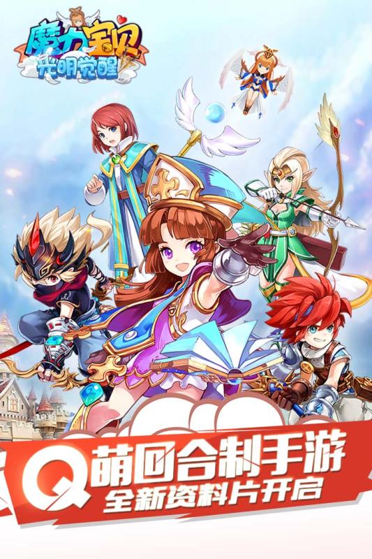 魔力宝贝sf手机版发布站点在哪找(魔力宝贝sf手机版发布站点在哪找到) 魔力宝贝sf手机版发布站点在哪找(魔力宝贝sf手机版发布站点在哪找到)