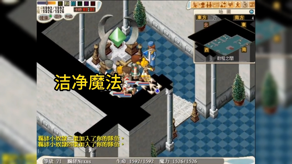 《魔力宝贝》19号对长期未登录角色删除(魔力宝贝19号对长期未登录角色删除有影响吗)