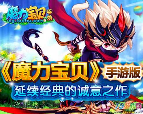 魔力宝贝双子座克制及开启条件分析