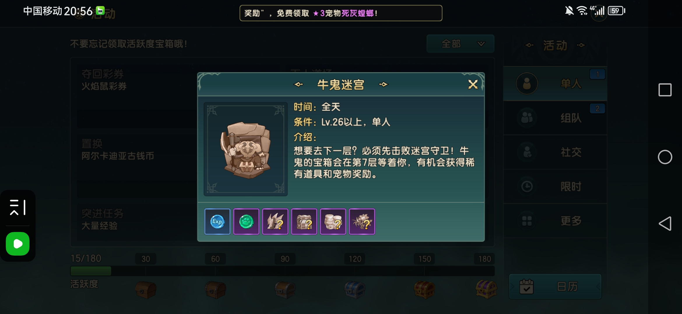 魔力宝贝交易所买的东西在哪(魔力宝贝交易所买的东西在哪看) 魔力宝贝交易所买的东西在哪(魔力宝贝交易所买的东西在哪看)