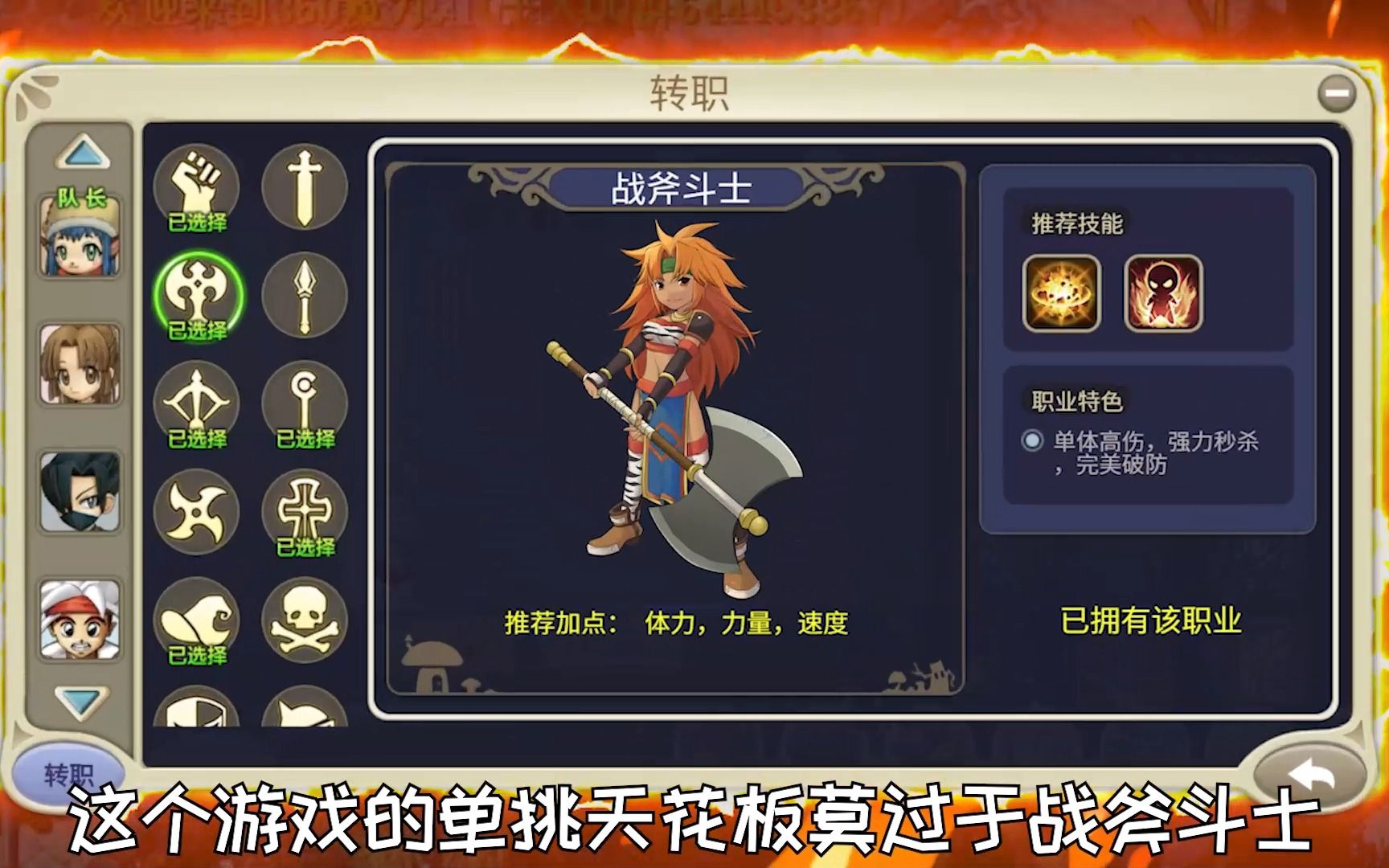 魔力宝贝战士转职需要什么技能(魔力宝贝怀旧士兵技能) 魔力宝贝战士转职需要什么技能(魔力宝贝怀旧士兵技能)
