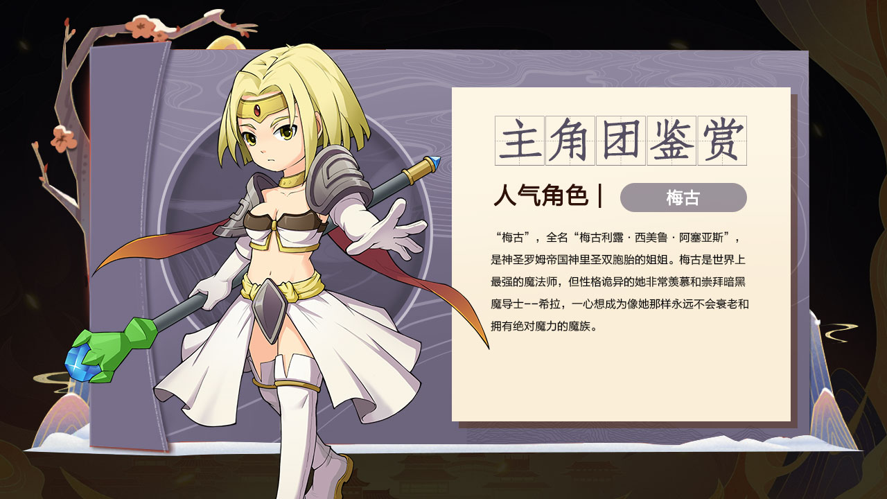 魔力宝贝官网403(魔力宝贝官网4030) 魔力宝贝官网403(魔力宝贝官网4030)