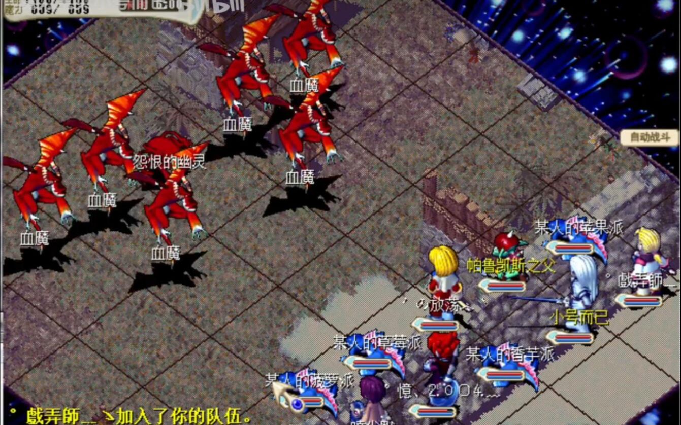 魔力宝贝全集(魔力宝贝全集播放) 魔力宝贝全集(魔力宝贝全集播放)
