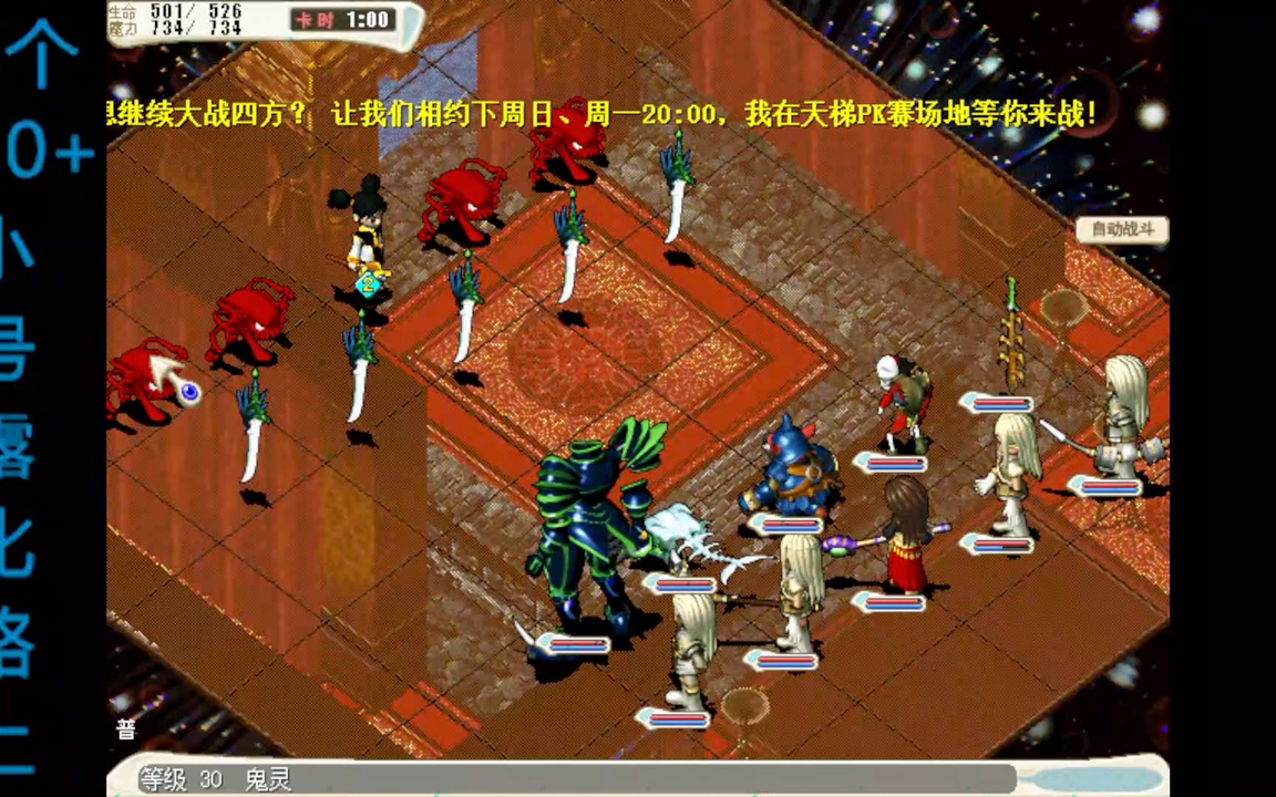 魔力宝贝怀旧还能玩吗(魔力宝贝怀旧还能玩吗知乎) 魔力宝贝怀旧还能玩吗(魔力宝贝怀旧还能玩吗知乎)