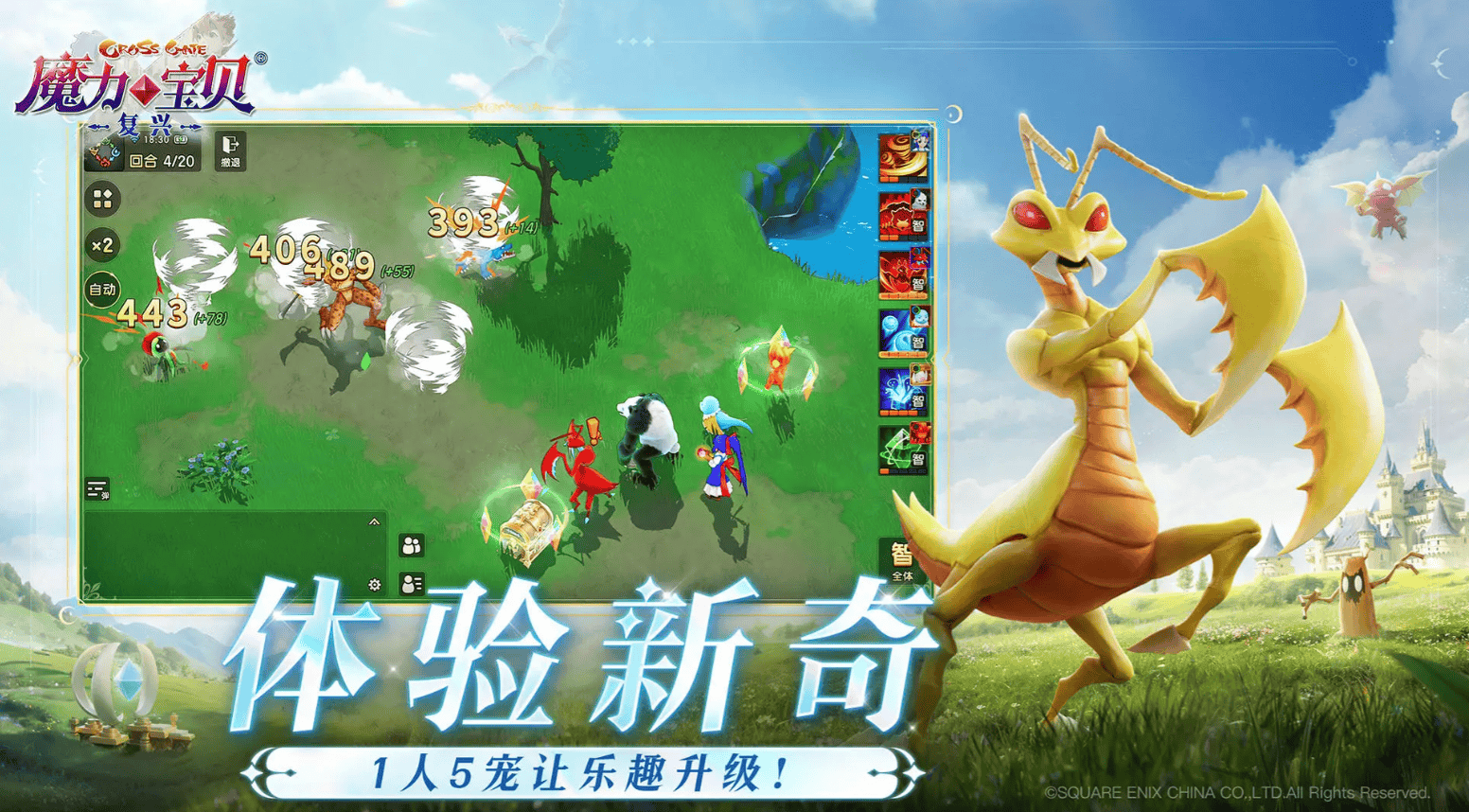 魔力宝贝大百科官网(魔力宝贝百科17173) 魔力宝贝大百科官网(魔力宝贝百科17173)