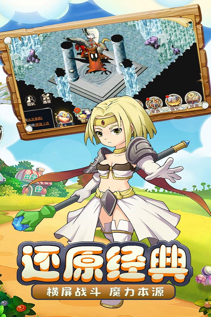 魔力宝贝旅人公测预约(魔力宝贝旅馆任务怎么做) 魔力宝贝旅人公测预约(魔力宝贝旅馆任务怎么做)