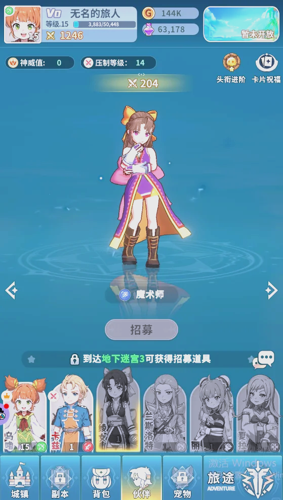 魔力宝贝sf手机版发布站(魔力宝贝sf手机版发布站点在哪) 魔力宝贝sf手机版发布站(魔力宝贝sf手机版发布站点在哪)