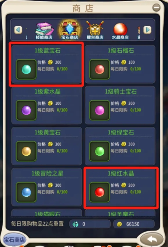 魔力宝贝最大效率提升战斗力攻略