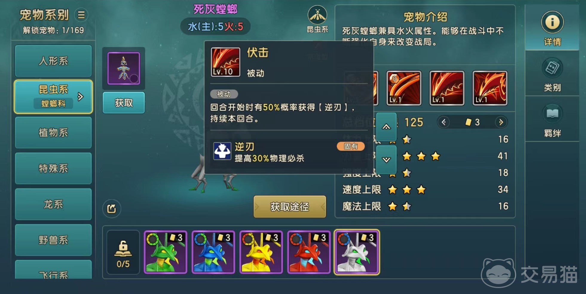 魔力宝贝技能与装备的搭配(魔力宝贝技能与装备的搭配推荐)