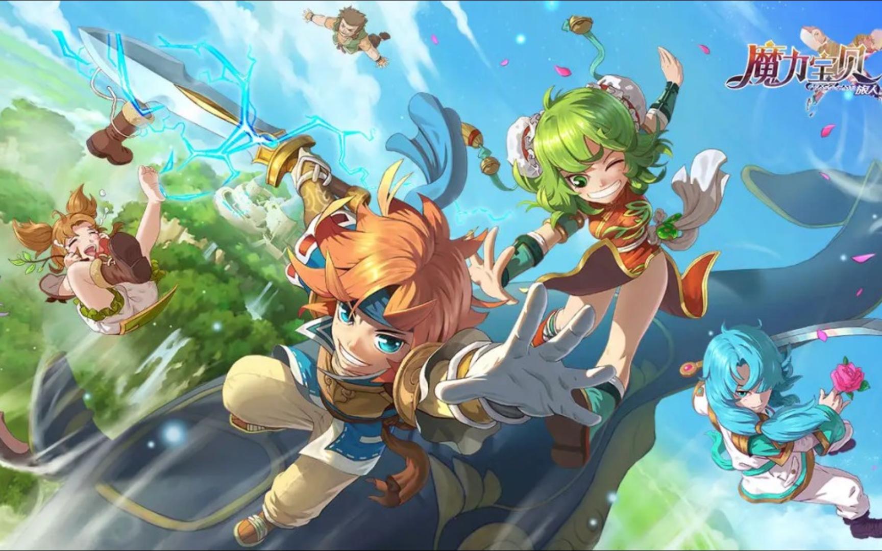 魔力宝贝改图(魔力宝贝改图几级鉴定)