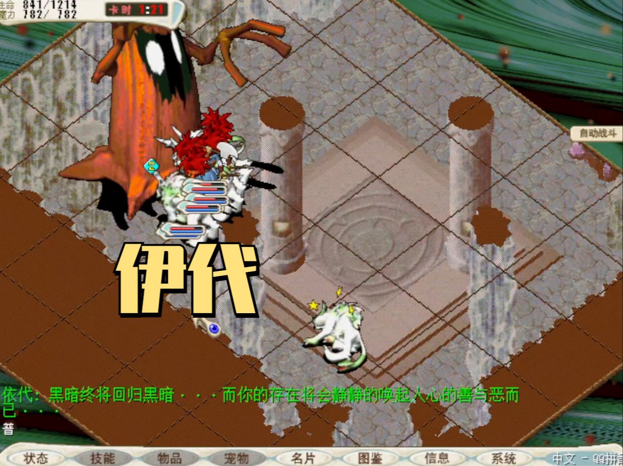 魔力宝贝怀旧吧宠物敏捷(魔力宝贝怀旧敏捷跟命中有关系吗) 魔力宝贝怀旧吧宠物敏捷(魔力宝贝怀旧敏捷跟命中有关系吗)