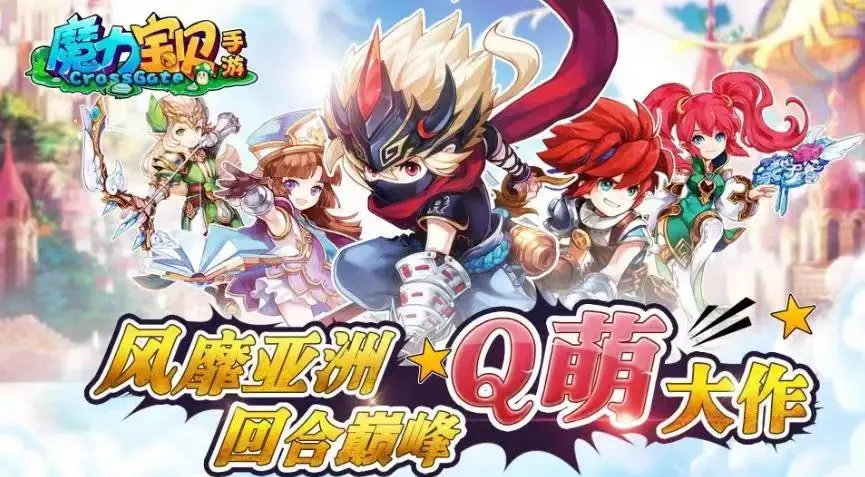 魔力宝贝手游官方论坛在哪(魔力宝贝手游官方论坛在哪进) 魔力宝贝手游官方论坛在哪(魔力宝贝手游官方论坛在哪进)
