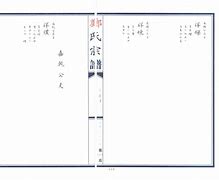 魔力宝贝第六卷村外平原关卡资料攻略