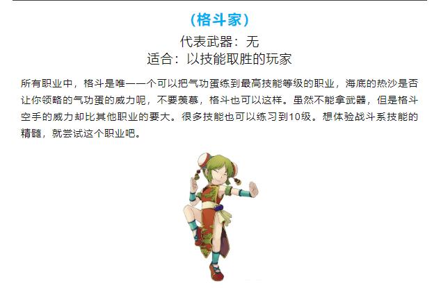 魔力宝贝王宠选择(魔力宝贝双王攻略百科) 魔力宝贝王宠选择(魔力宝贝双王攻略百科)