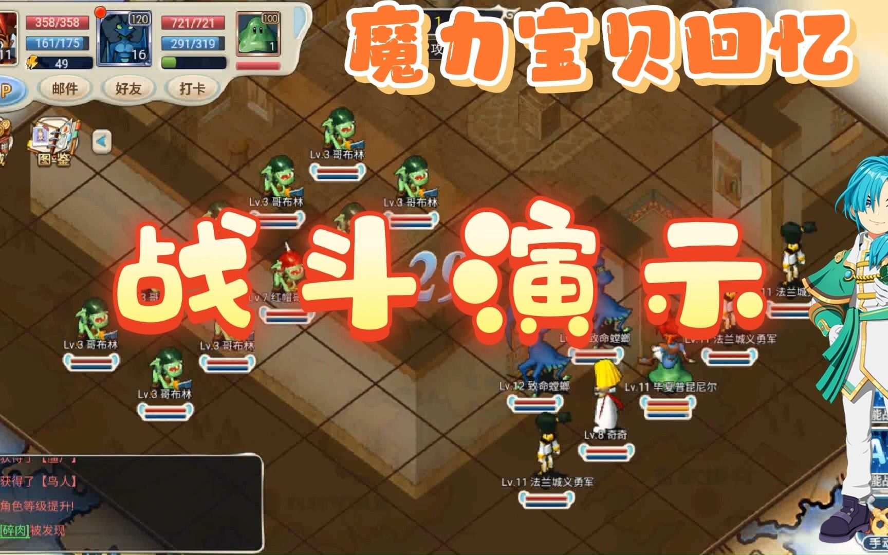魔力宝贝怎么删除游戏账号(魔力宝贝怎么删除游戏账号记录) 魔力宝贝怎么删除游戏账号(魔力宝贝怎么删除游戏账号记录)